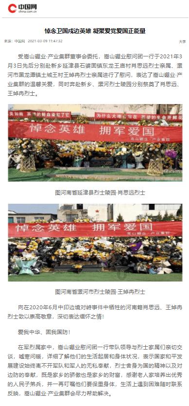 国产水果要靠品质拓市场